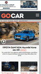 Mobile Screenshot of gocar.gr